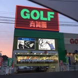 有賀園ゴルフ 新横浜店