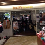 TULLY'S COFFEE アトレ松戸店