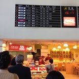 551蓬莱 大阪空港「飲茶CAFE」店