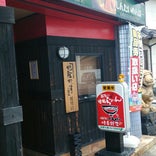 清太麺房