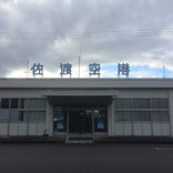 佐渡空港 (SDS)