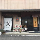 加藤吉平商店