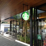 Starbucks Coffee 友部サービスエリア(下り線)店