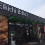 Eikichi Bakery