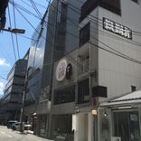 Bape Store Osaka