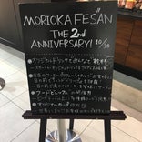 Starbucks Coffee 盛岡フェザン店