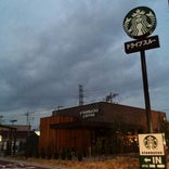 Starbucks Coffee 平塚田村店