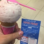 サーティワンアイスクリーム イオンモール筑紫野店