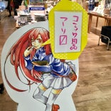 KAWACHI（カワチ） 阪急三番街店