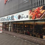 流れ鮨 静岡パルシェ店