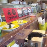 八食市場寿司