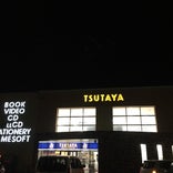 TSUTAYA名寄店