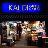KALDI COFFEE FARM 下高井戸店