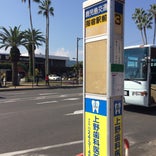 指宿駅前バス停