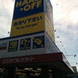ハードオフ 名古屋空港通店
