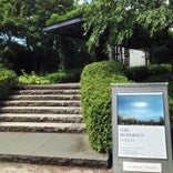 Izu Photo Museum