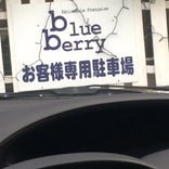 blueberry 三島店