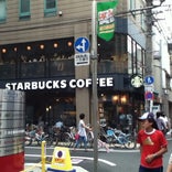 Starbucks Coffee 学芸大駅前店