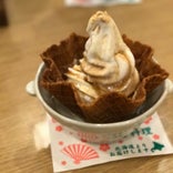 とんでん 三芳店