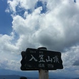 入笠山 山頂