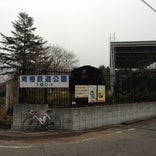 青梅鉄道公園