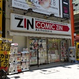 COMIC ZIN 秋葉原店