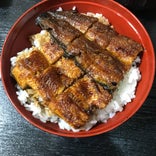 一色うなぎ漁業協同組合 魚センター店