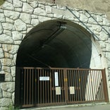 御巣鷹山トンネル