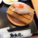魚魚丸 大府店
