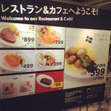 IKEA 新三郷 レストラン