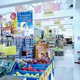 スーパーシティアサヒ 十和田店