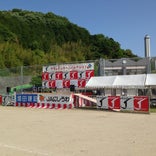 八幡浜市民スポーツパーク