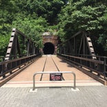 大日影トンネル遊歩道