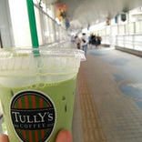 Tully's Coffee ゆめタウン呉店