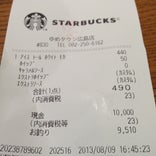 Starbucks Coffee ゆめタウン広島店