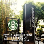 Starbucks Coffee 目黒店
