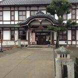 陣屋 県庁記念館