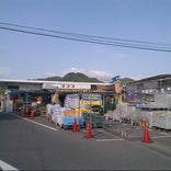 ナフコツーワンスタイル 徳山店