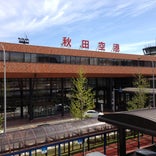 秋田空港 (AXT)