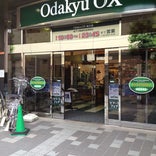 Odakyu OX 狛江店