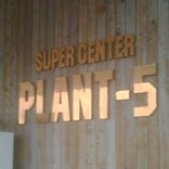 PLANT-5 見附店