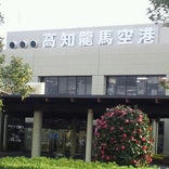 高知龍馬空港 (KCZ)