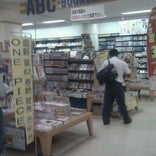平和書店(HEIWA BOOKS) アルプラザ京田辺店