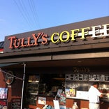 Tully's Coffee 高坂SA上り店