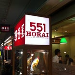 551蓬莱 JR新大阪駅構内店