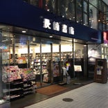 長崎書店