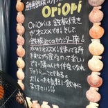 鮮魚鉄板 Ori Ori ワイン酒場