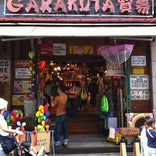 ガラクタ貿易 上野店