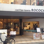 coffee beans ROCOCO