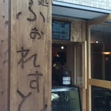 フォレストコーヒー 小杉サライ通り店